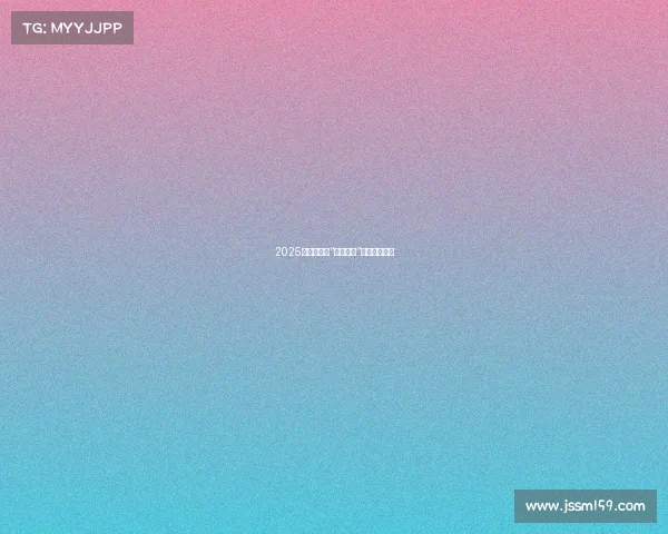 2025款迈腾:把“德味操控“玩出了新花样 2025款迈腾:把“德味操控“玩出了新花样